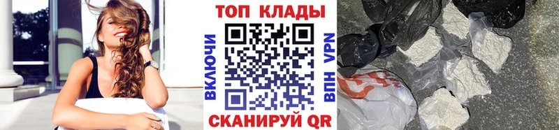 Купить закладку Кокаин  АМФ  Бошки Шишки  МЕФ  Альфа ПВП  Лебедянь