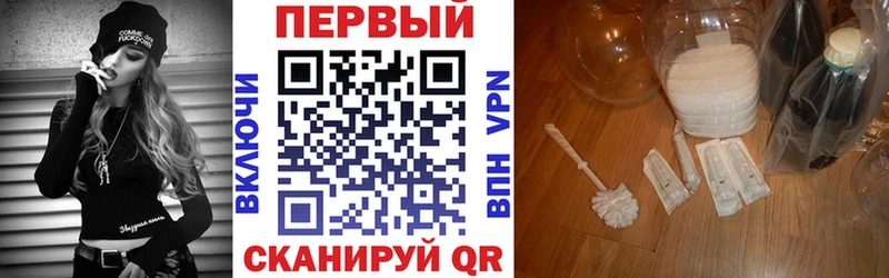 АМФ Розовый  Купить закладки  Лебедянь 