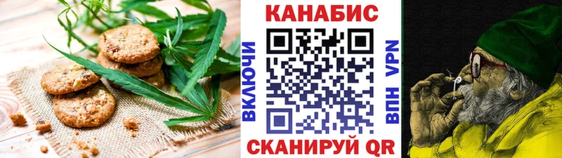 Купить  Лебедянь  Canna-Cookies марихуана 