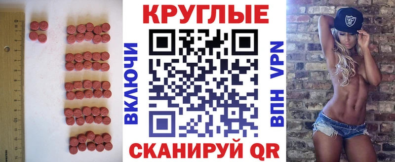 Купить закладки  Лебедянь  ЭКСТАЗИ TESLA 