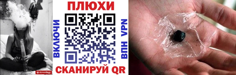 ГАШ Cannabis  Купить где  Лебедянь 
