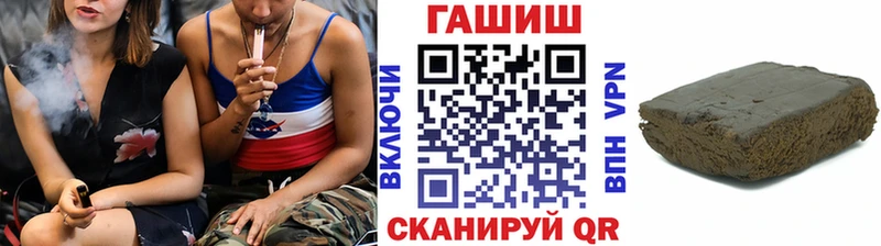 ГАШИШ Premium Лебедянь