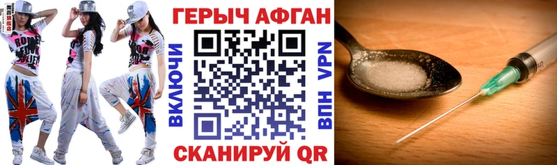 Героин VHQ Лебедянь