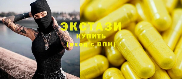 2c-b Володарск