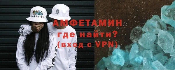 герыч Верхнеуральск