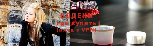 2c-b Володарск