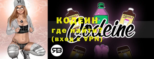 каннабис Волоколамск