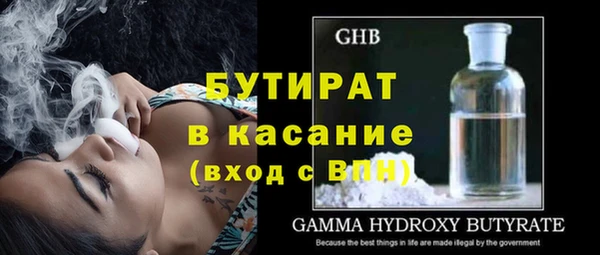 каннабис Волоколамск