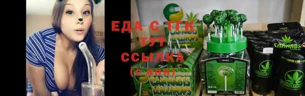 винт Волосово