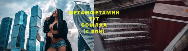 герыч Верхнеуральск