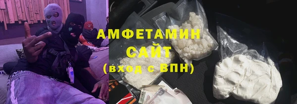 каннабис Волоколамск