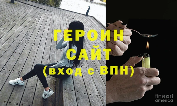 герыч Верхнеуральск