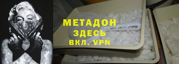 винт Волосово