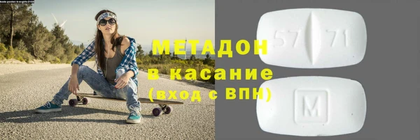 каннабис Волоколамск