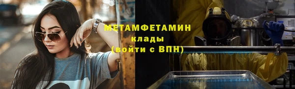 каннабис Волоколамск