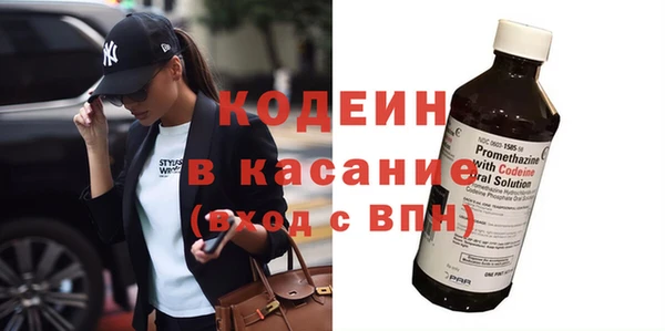 2c-b Володарск