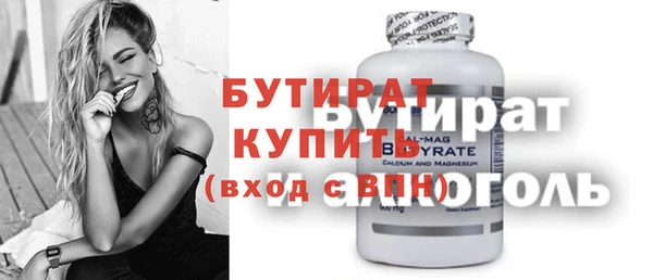 винт Волосово