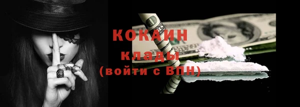 винт Волосово
