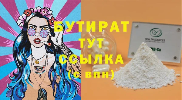 2c-b Володарск