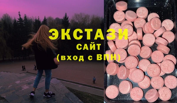 каннабис Волоколамск