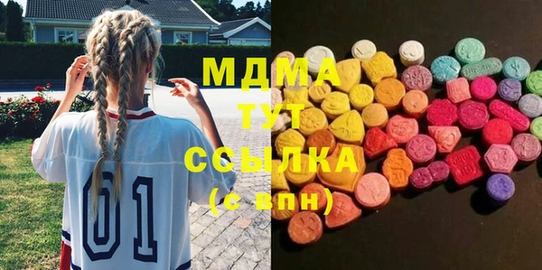 каннабис Волоколамск