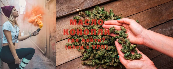 каннабис Волоколамск