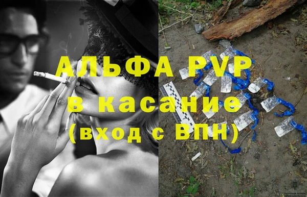 винт Волосово