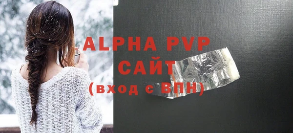 винт Волосово