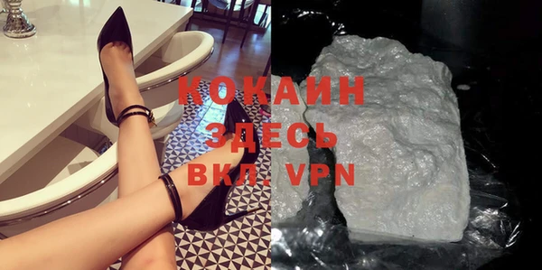 мефедрон VHQ Верхний Тагил
