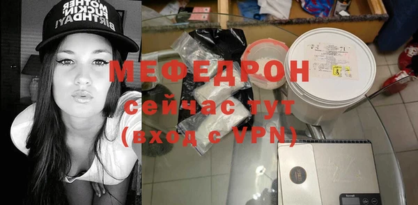 винт Волосово