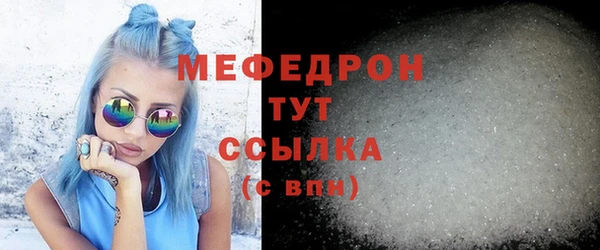 винт Волосово