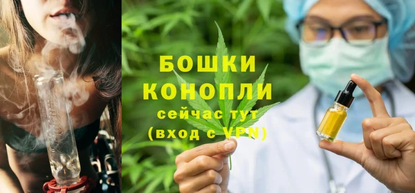 каннабис Волоколамск