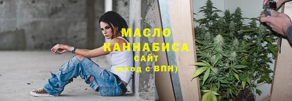 винт Волосово