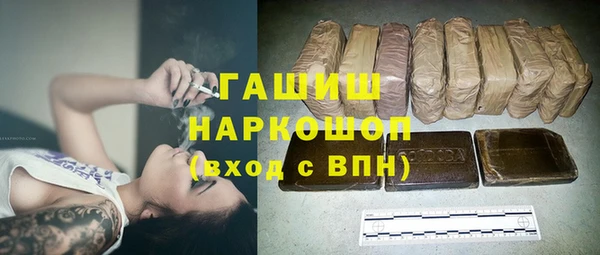 каннабис Волоколамск