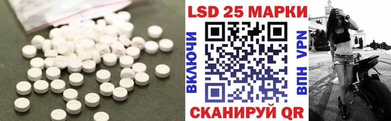 ЛСД экстази кислота Купить Лебедянь