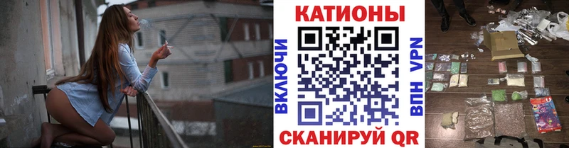 Купить где Лебедянь МЯУ-МЯУ кристаллы