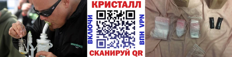 Метамфетамин мет  Купить  Лебедянь 