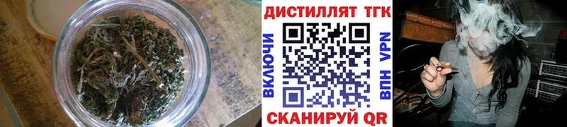 Купить закладки  Лебедянь  ТГК жижа 