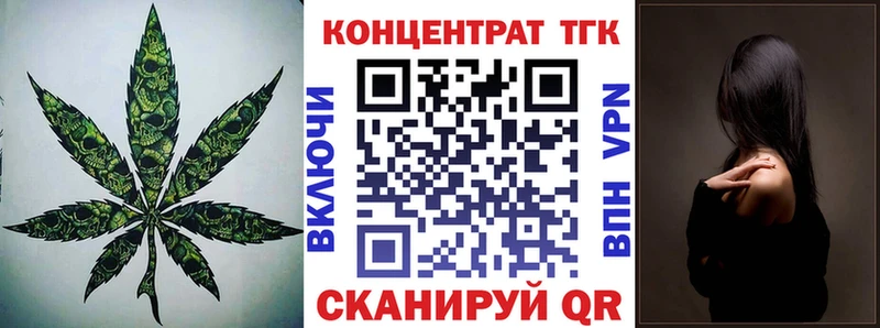 ТГК вейп с тгк Лебедянь