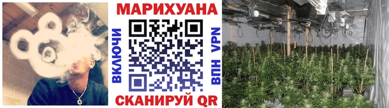 Купить  Лебедянь  Марихуана AK-47 